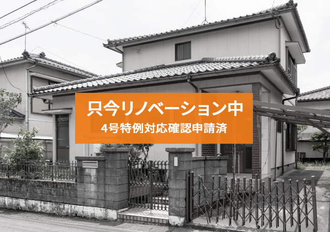 武岡モデルハウス(工事進行中)