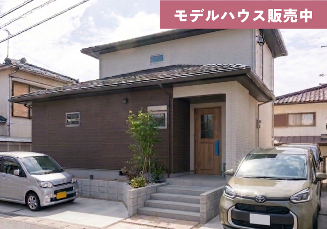 武岡モデルハウス外観